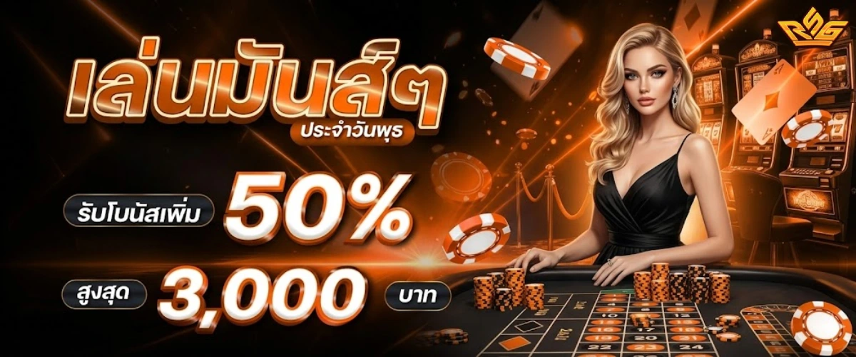 rsggame
